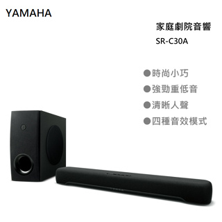 【紅鬍子】可議價 台灣公司貨 YAMAHA 山葉 SR-C30A 家庭劇院 SOUNDBAR 聲霸 音響 重低音