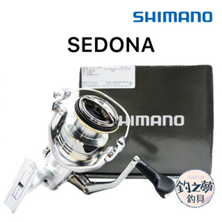 釣之夢~SHIMANO 23年 SEDONA 紡車式捲線器 路亞 溪釣 池釣 路亞 船釣 海釣場 海釣 磯釣 紡車捲