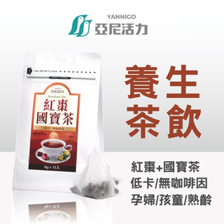 【亞尼活力】紅棗國寶茶｜15入茶包即沖即飲｜低卡無咖啡因，全家人皆可飲用的養生茶飲