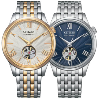 CITIZEN 星辰 開芯鏤空紳士機械腕錶 - 二色可選 40MM (NH9136-88A/NH9130-84L)