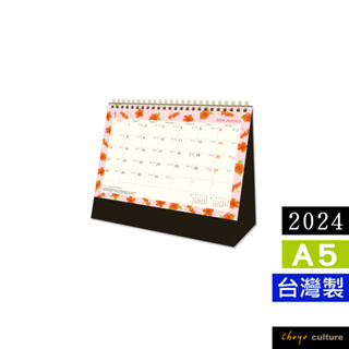 珠友 2024年A5/25K三角月曆/桌曆/檯曆/行事曆/記事日曆(彩色/橫式) BC-05302