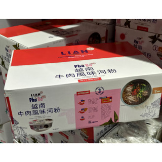 【好市多 代購】Lian 越南牛肉風味河粉 70公克 X 12入-2025.07 | Costco