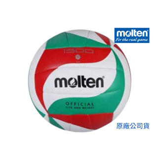 【GO 2 運動】Molten合成皮排球V4M1500 歡迎學校機關團體大宗訂購