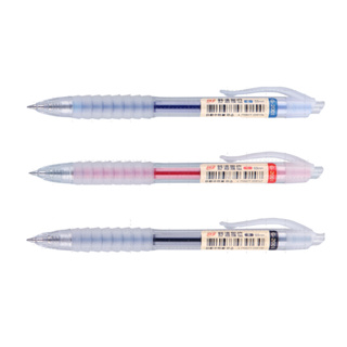 SKB 自動中油筆 0.5mm 藍/紅/黑 12支入/盒 G-2001