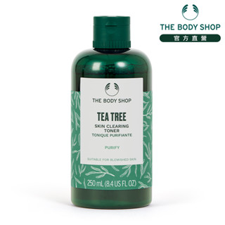 【THE BODY SHOP 美體小舖】茶樹淨膚清爽調理水-250ML