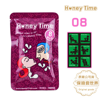 Honey Time【來自全球第一大廠】保險套-隨手包8號-極致超薄型/6入【保險套世界】