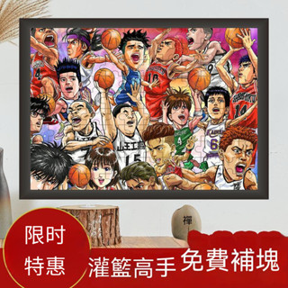 貓小樂生活館限時特惠灌籃高手拼圖1000片帶框全家福櫻木花道流川楓赤木晴子動漫正版
