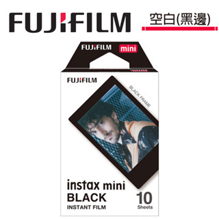 FUJIFILM Instax Mini 拍立得底片 黑色 黑邊 底片