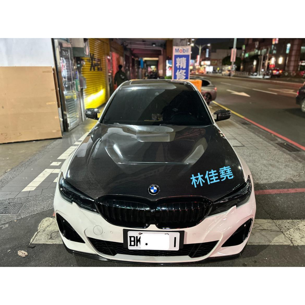 寶馬 BMW G20 GTS款碳纖維引擎蓋 G20碳纖維引擎蓋 320引擎蓋 330i碳纖引擎蓋 M340引擎蓋