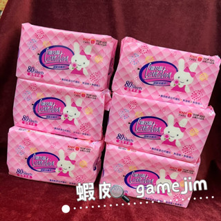 《現貨免等 1包40元 我最便宜》康乃馨 寶寶潔膚濕巾 補充包 80片大包 外出包 20片隨身包 超厚型濕紙巾 可刷卡