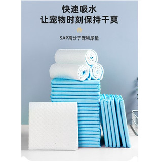 ※兔老爺※現貨快速出貨 寵物尿布墊 小寵物尿布 尿布 寵物尿布