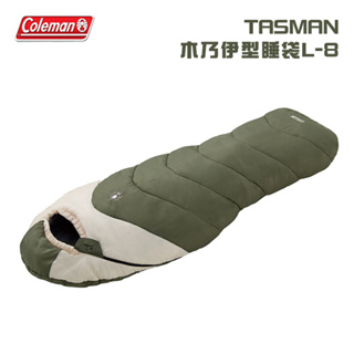 【大山野營-露營趣】Coleman CM-38771 TASMAN 木乃伊型睡袋 -8℃ 纖維睡袋 露營睡袋 單人睡袋