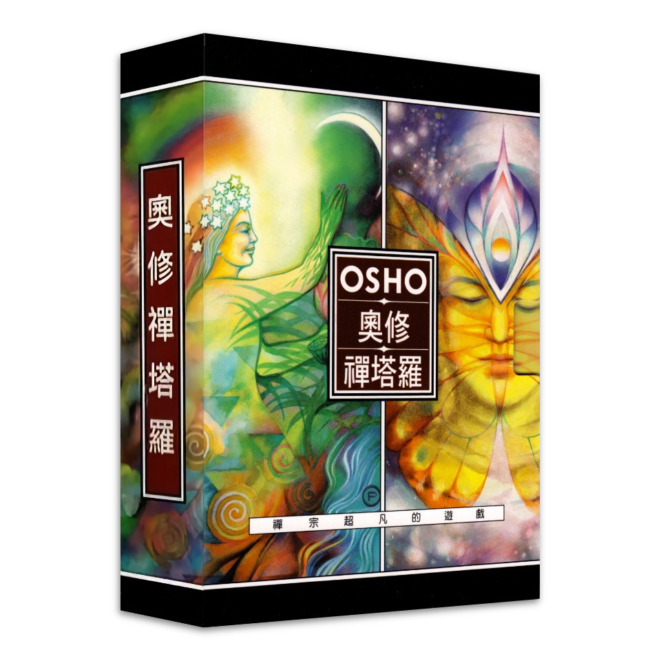 標準版奧修禪塔羅（25開手冊＋牌卡）｜台灣牌卡,一個禪宗超凡的遊戲,幫助你覺知當下【左西購物網】
