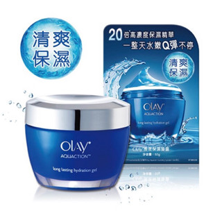 歐蕾 OLAY 水凝精華保濕霜 50g