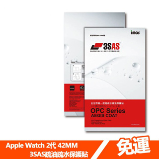 【IMOS】【42MM-亮面-正面】3SAS疏油疏水保護貼 適用Apple Watch 2代 專用 兩入組 抗刮耐磨