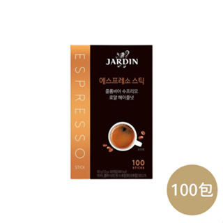 【韓國JARDIN】ESPRESSO STICK 黑咖啡隨沖包-榛果｜100包入《咖啡 黑咖啡 榛果咖啡》賞心樂事