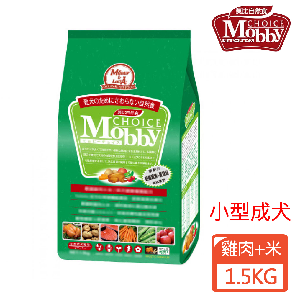 【莫比Mobby】雞肉+米 小型成犬專業配方 小顆粒 1.5KG/3KG/7.5KG 狗飼料 犬乾糧 毛貓寵