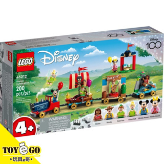 樂高LEGO DISNEY 迪士尼慶典列車 玩具e哥 43212