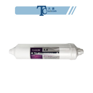 【天康淨水】TG-A1 / TG-A2 / TG-A2R / TG-A3 快接型部分通用濾心 / 淨水器 / 濾芯