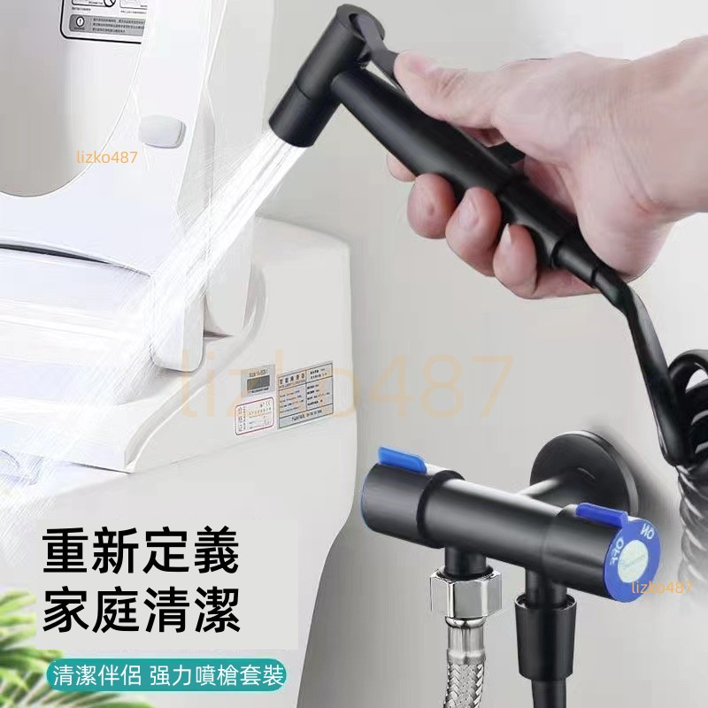 【爆款推薦】 馬桶噴槍 馬桶清洗槍 免治沖洗器 婦洗器 增壓沖洗器 304不銹鋼衛浴噴槍 衛浴噴槍 浴室清潔 免治沖洗器