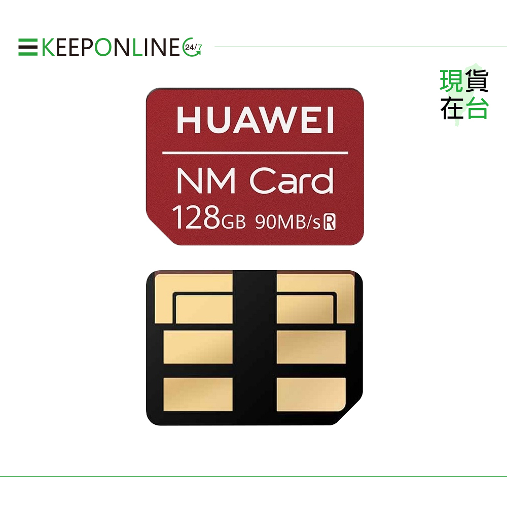 HUAWEI華為 原廠NM Card 128GB記憶卡