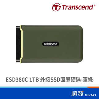 Transcend 創見 ESD380C 1TB 外接SSD 固態硬碟 外接硬碟軍綠