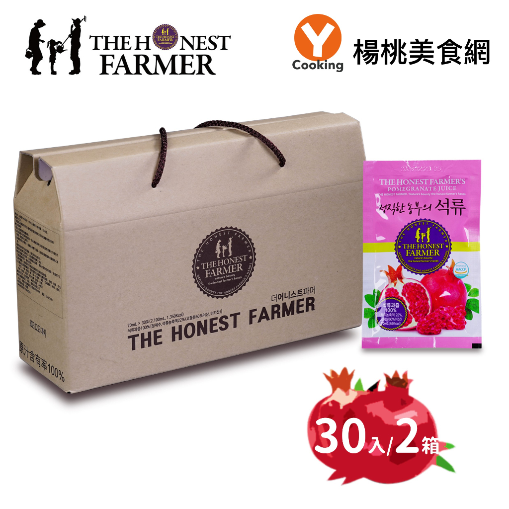 【韓國誠實農夫HONEST FARMER】石榴汁(70ml/包x30包)/2箱【楊桃美食網】