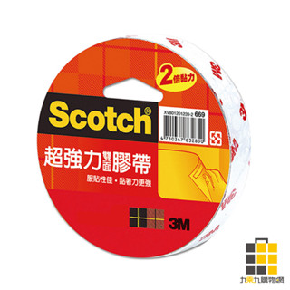 3M︱超強力雙面膠帶669【九乘九文具】雙面膠 膠帶 3M雙面膠 雙面膠帶 辦公用品 貼膠 黏貼 超黏雙面膠 膠貼 黏膠