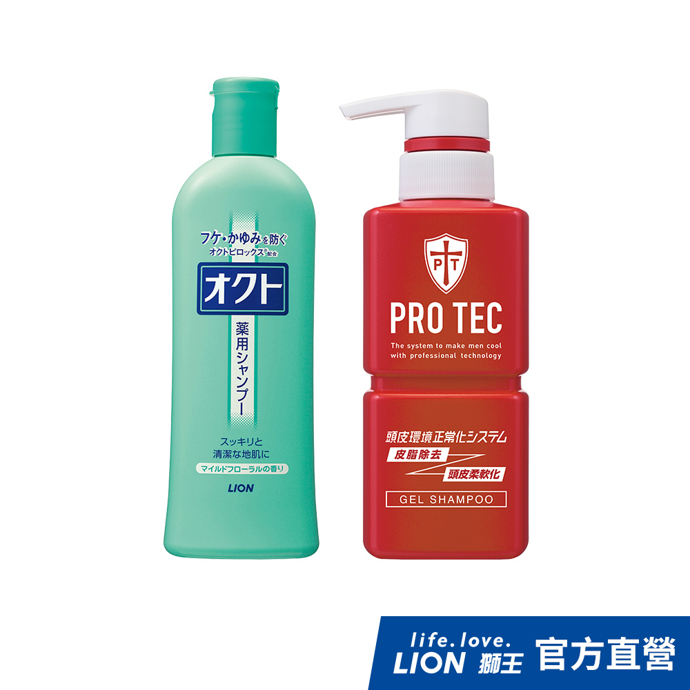 日本獅王LION PRO TEC頭皮養護控油洗髮精 300g/OCTO清屑舒癢洗髮精320ml│台灣獅王官方旗艦店