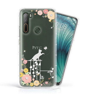 Meteor 適用 HTC U20 5G 奧地利水鑽手機殼 貓咪戀曲