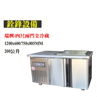 銓鋒餐飲。【瑞興】全冷藏自動除霜沙拉吧工作臺冰箱-雙門