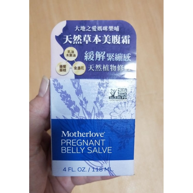 [免運即期良品]大地之愛美腹霜118ml撫紋霜 Motherlove媽咪樂哺天然草本 撫紋霜肚皮乾裂妊娠紋保濕