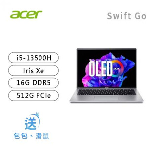 雪倫電腦~acer Swift Go SFG14-71-54EW 星空銀 聊聊問貨況