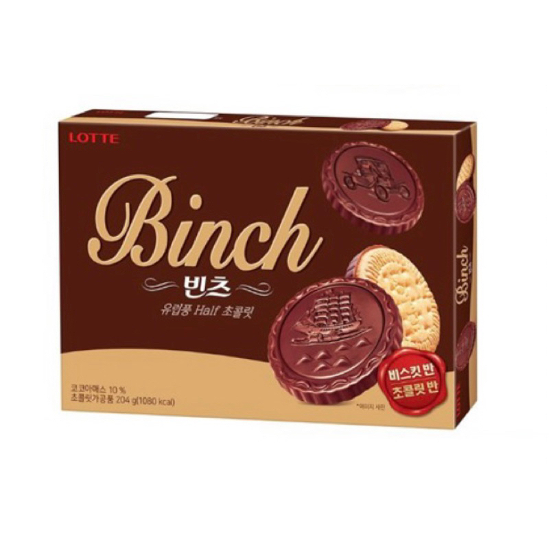 🇰🇷韓國代購🇰🇷 LOTTE 樂天 BINCH巧克力餅乾 船型巧克力餅乾 204g 帆船餅乾 巧克力
