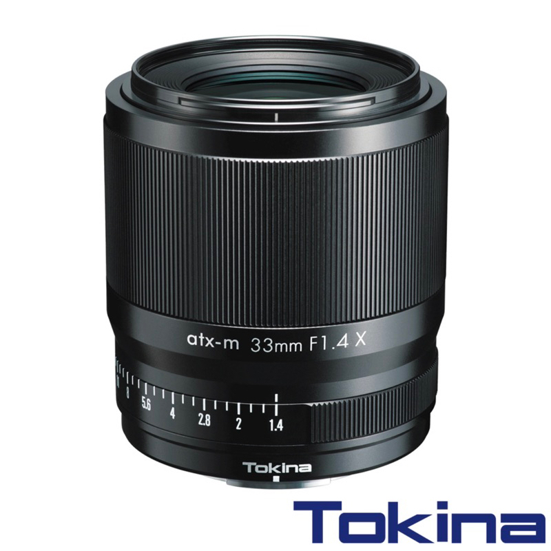 ［二手］Tokina ATX-M 33mm AF  F1.4鏡頭 FOR FUJIFILM X 富士 《大光圈定焦鏡頭》