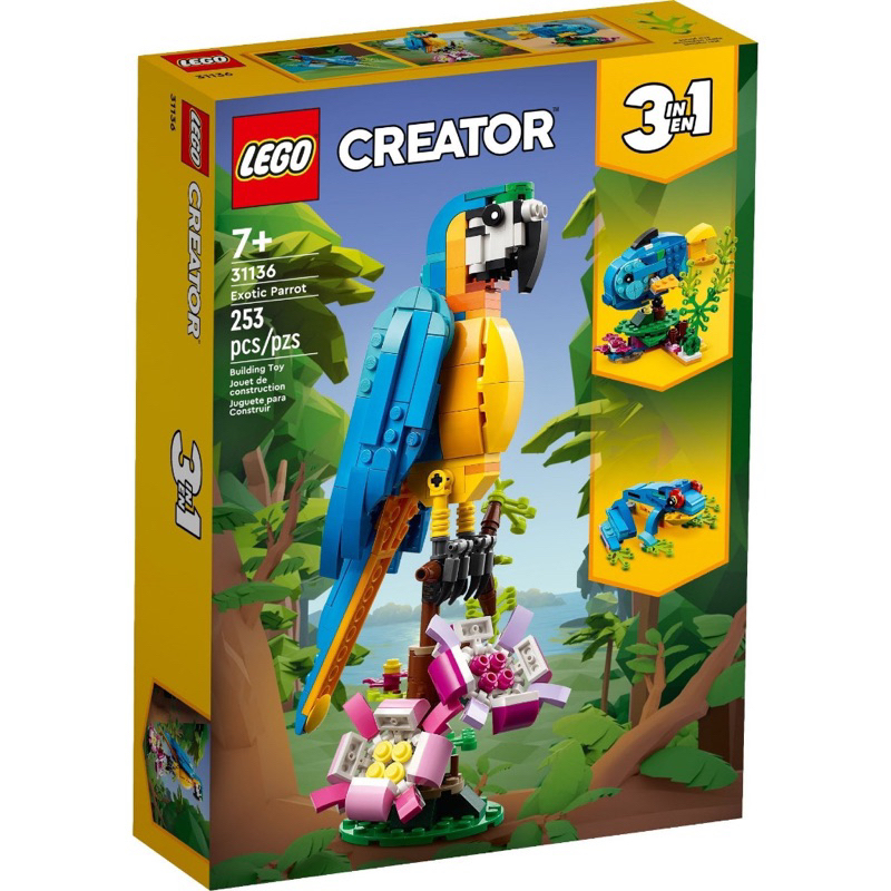 【樂高丸】樂高 LEGO 31136 鸚鵡 異國鸚鵡 金剛鸚鵡 (可搭配40504)｜CREATOR 創意百變3合1系列