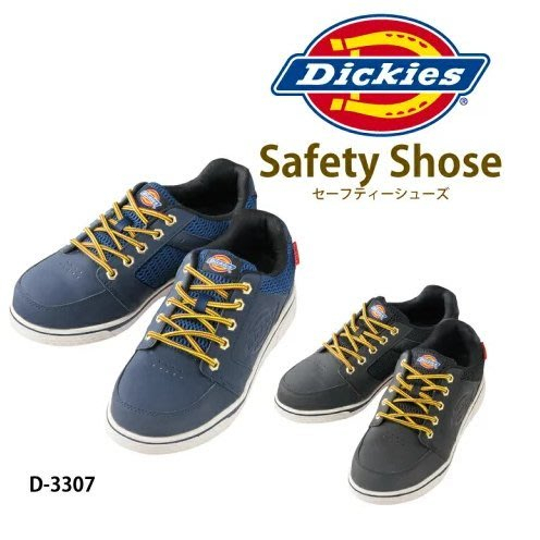 東京禮物生日禮物Dickies Dickies 安全鞋鐵頭鞋Dickies Dickies 安全鞋男式女式低幫鞋鋼包頭