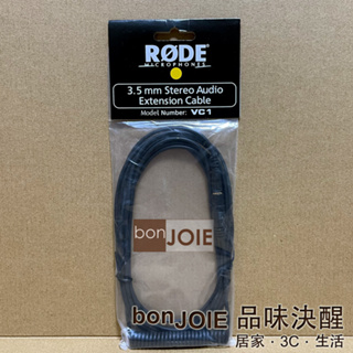 原廠正版 RODE VC1 3.5mm 立體聲延長線 3m (全新) Mini-Jack/3.5mm 轉接線