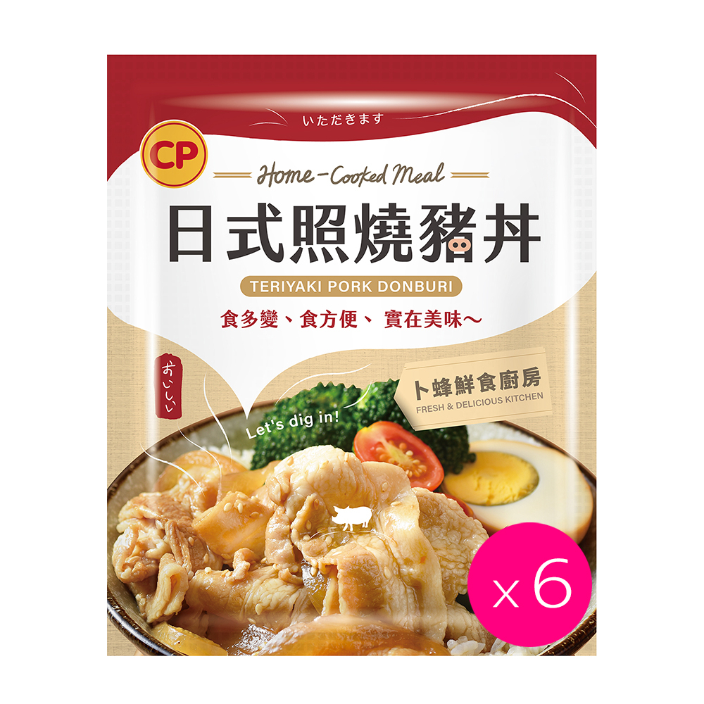 【卜蜂食品】新風味私房菜調理包 日式照燒豬丼 超值6包組(150g/包)