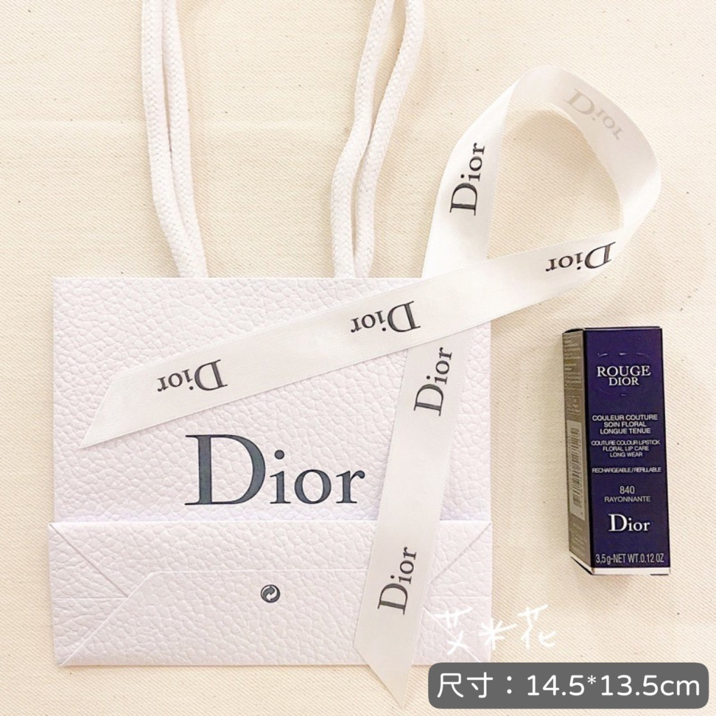 DIOR 迪奧🌷專櫃紙袋【艾米花】專櫃小紙袋 提袋 紙袋 禮物袋