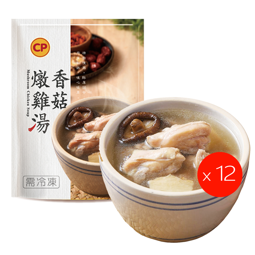 【卜蜂食品】香菇燉雞湯(350g) 超值12包組