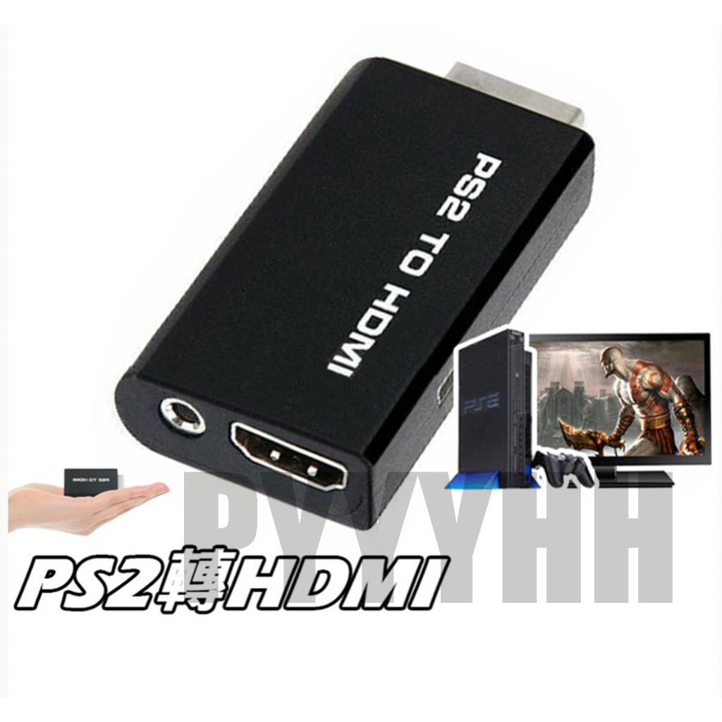 PS2 轉 HDMI 轉換器 PS2 TO HDMI PS2l接HDMI傳輸線 轉換器 轉接器