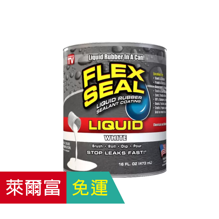 【蝦皮茉兒】現貨FLEX SEAL LIQUID萬用止漏膠16oz(473ml) / 罐 透明 黑色 白色 灰色 美國製