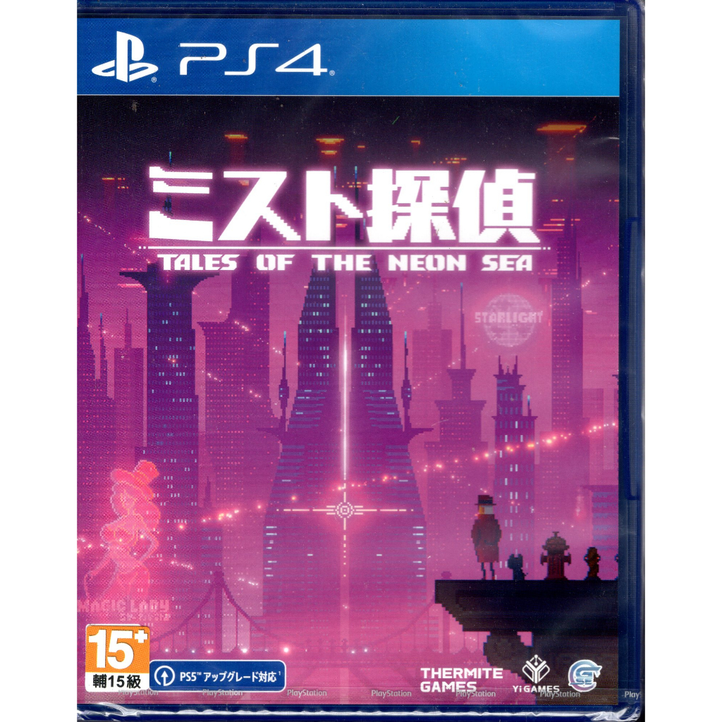 PS4遊戲 迷霧偵探 Tales of the Neon Sea 中文版【魔力電玩】