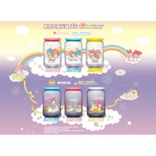 全新未拆7-11美樂蒂*雙子星40週年紀念限定玻璃儲存罐/馬克杯