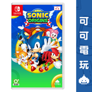 任天堂 Switch NS《索尼克 起源 PLUS》中文版 索尼克 音速小子 6月23日發售 現貨【可可電玩旗艦店】