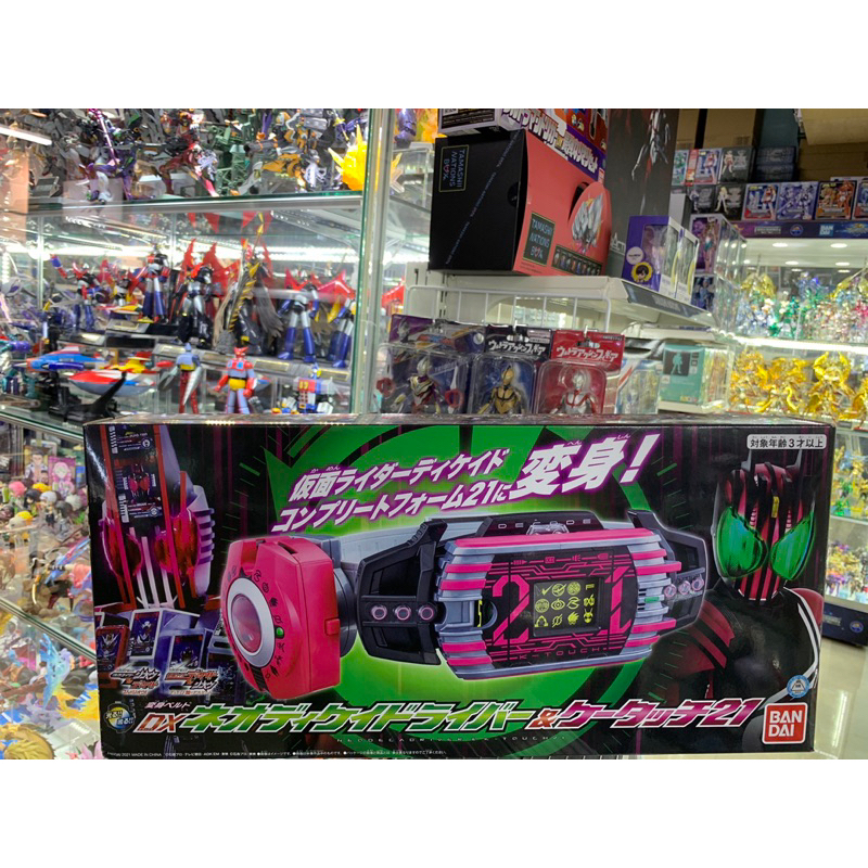 星矢TOY 板橋實體店面 假面騎士 變身腰帶 DX NEO DECADE 驅動器 K-TOUCH21 強化形態終端 品紅