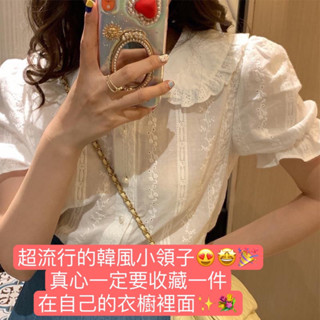 (時尚精選上裝)📣📣📣S-XL✔️👗法式蕾絲短袖上衣👗短袖襯衫 蕾絲花邊鏤空短袖 休閒襯衫 小清新超顯氣質正韓上衣 時尚