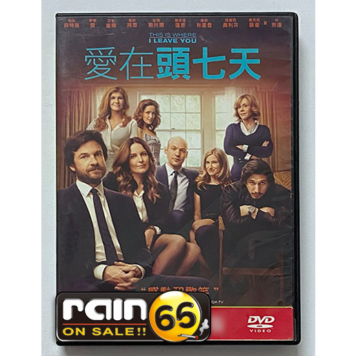 ⊕Rain65⊕正版DVD【愛在頭七天】-傑森貝特曼*蒂娜費*珍芳達*亞當崔佛*鋼鐵擂台導演
