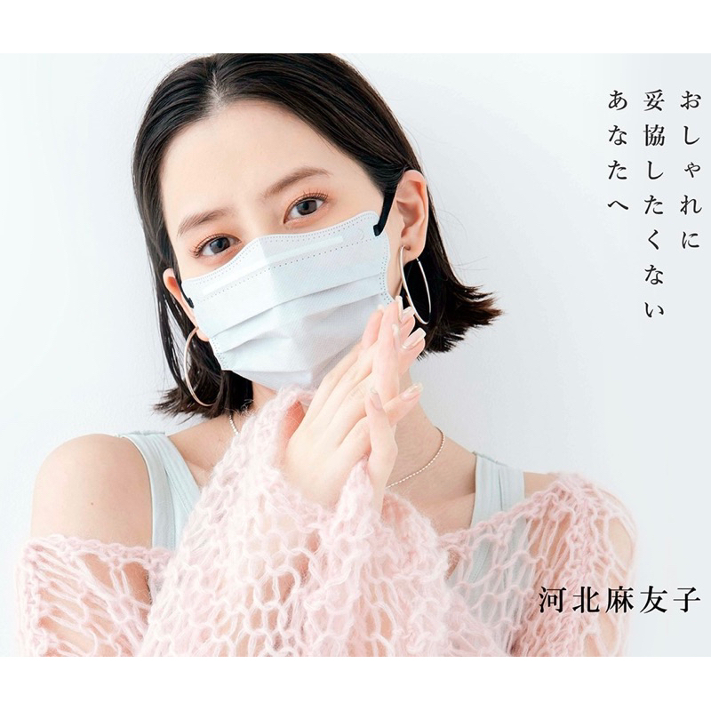 【現貨24H內出貨】日本進口cicibella 4D顯小臉口罩